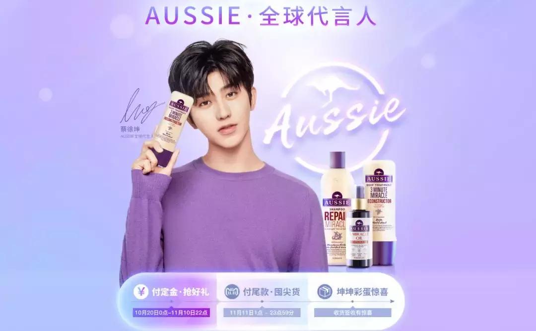 签约流量明星成风,女明星市场被蚕食,花式名目只是“特供”