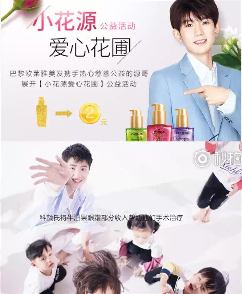 签约流量明星成风,女明星市场被蚕食,花式名目只是“特供”