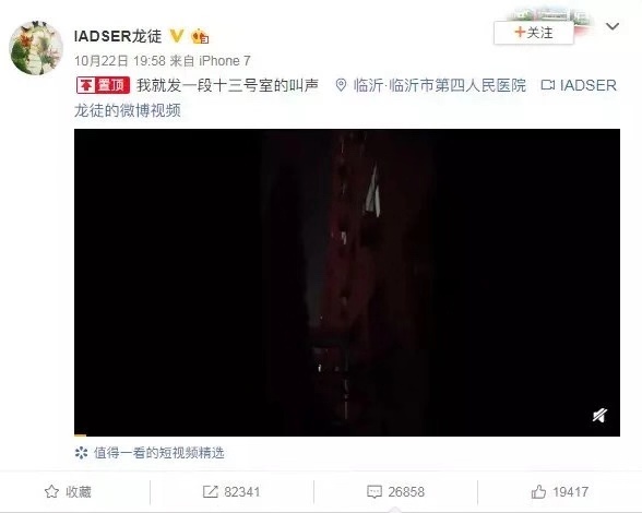 杨永信医生现状,杨永信的医院还开着吗