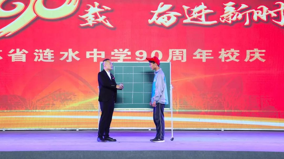 芳华90载｜您好，我的大涟中！