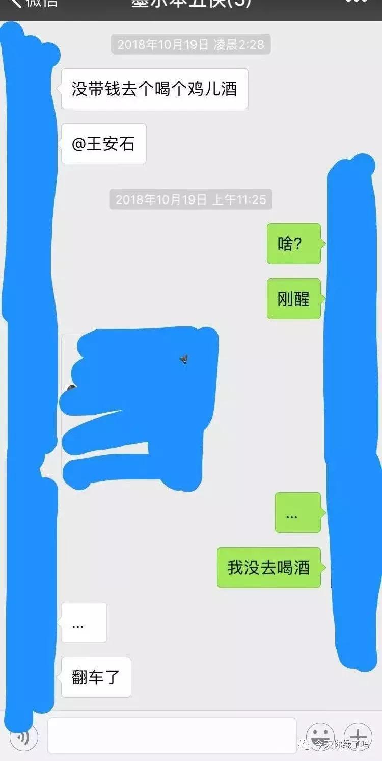 躲过了墨尔本小姐姐的苹果XS,没躲过朋友的3000块