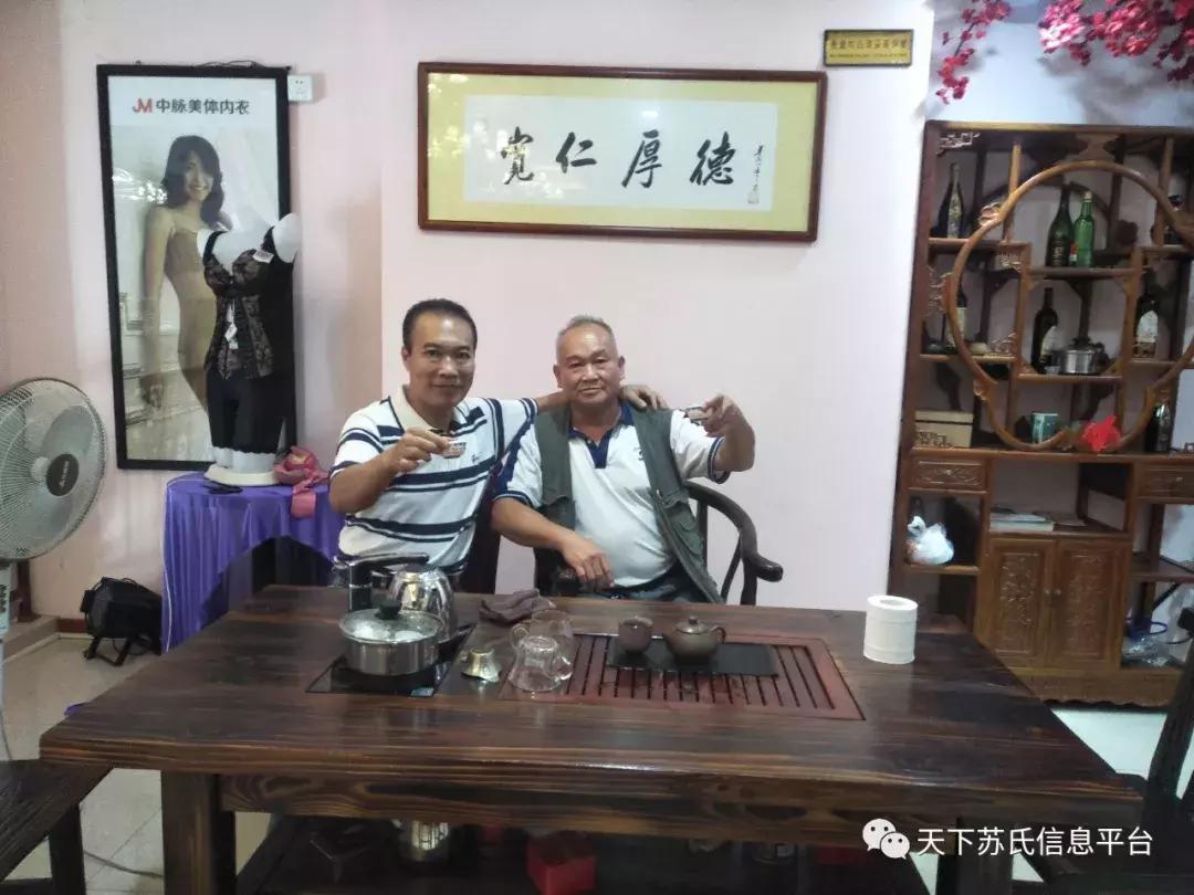 苏氏秋祭“苏家山”兄弟欢聚“月溪寺”