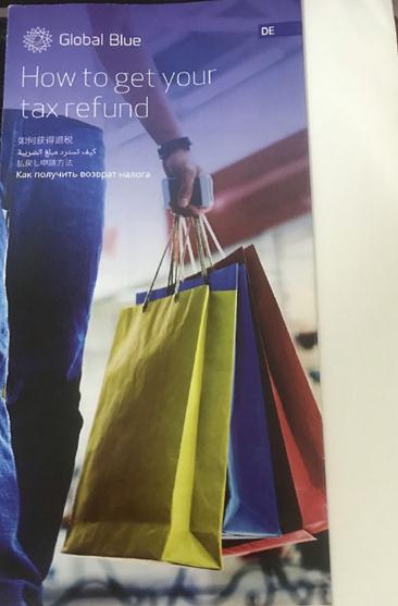 欧洲退税进度可以查询吗,欧洲退税哪种方式便捷