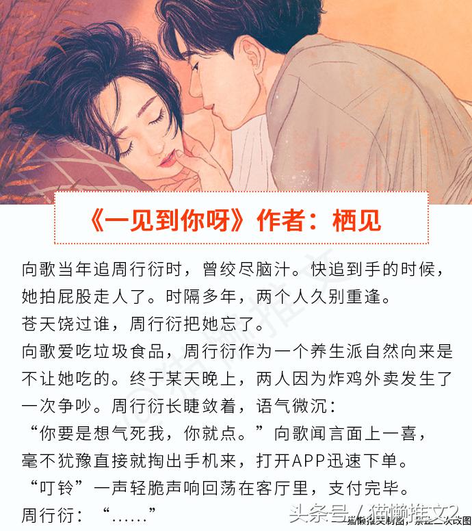 超好看的现代男主医生题材小说,男主是医生并暗恋女主的小说推荐