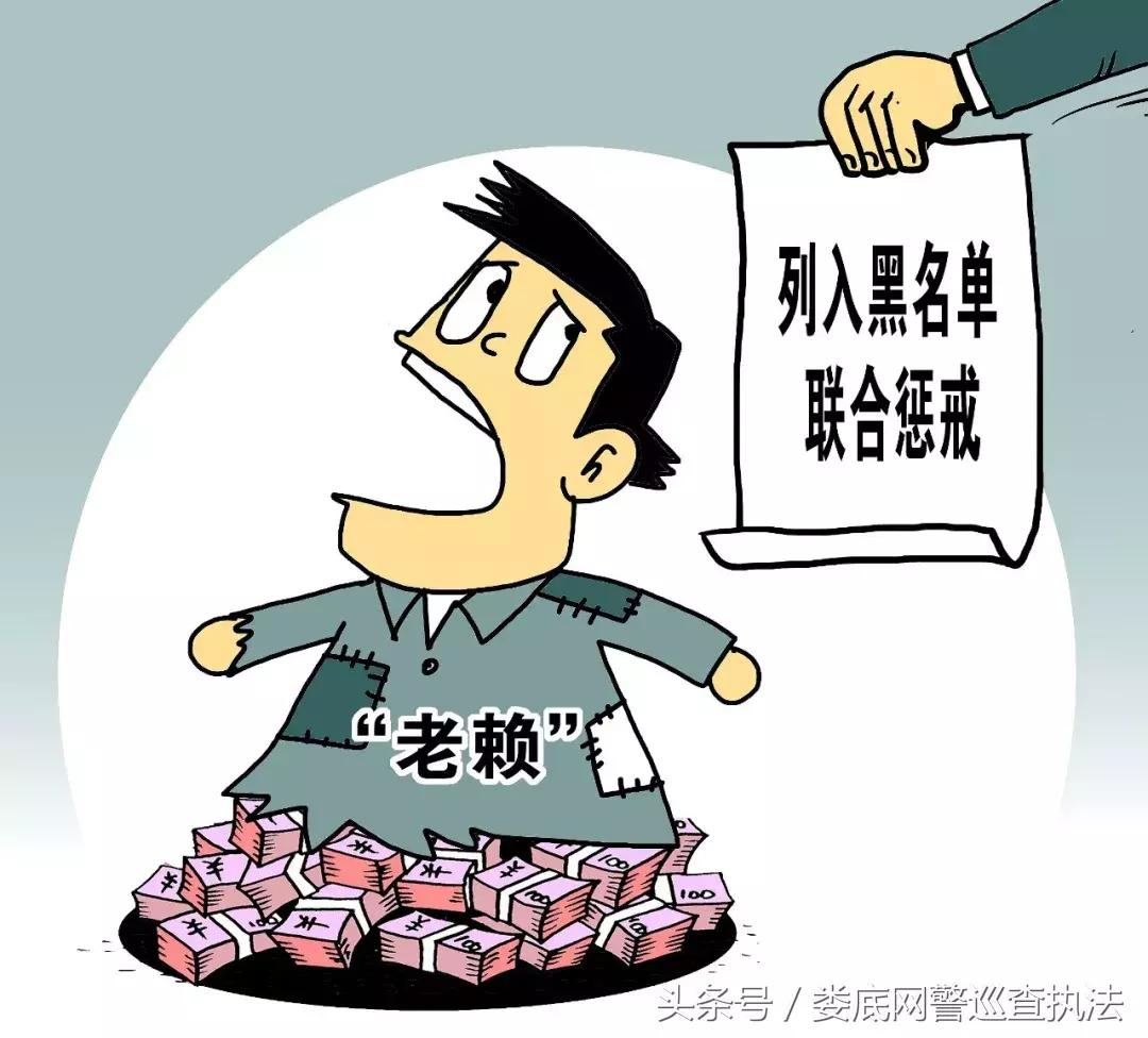 老赖拒不履行法院判决怎么处理,老赖拒不还钱法院应该怎样处理