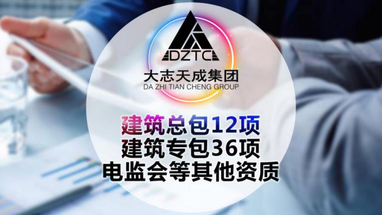 建筑资质为什么这么难办？这些环节分分钟坑哭这么多人！