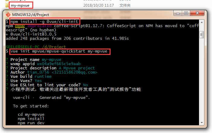 小程序开发教程vue学习,小程序开发前端框架vue