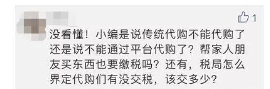 正式确认!中国海关发话:回国带礼物也要缴税,出国*党**惨了!