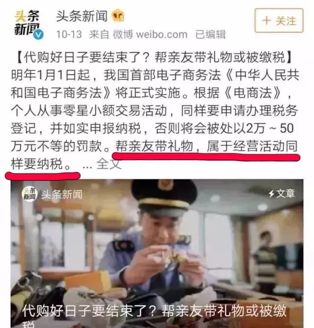 正式确认!中国海关发话:回国带礼物也要缴税,出国*党**惨了!