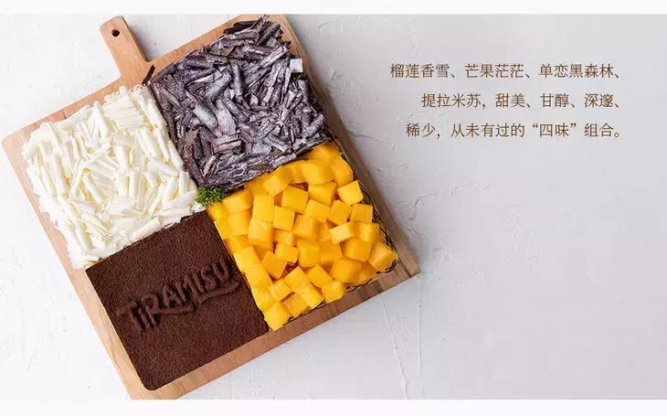 何炅刘昊然,何炅和刘昊然代言的蛋糕