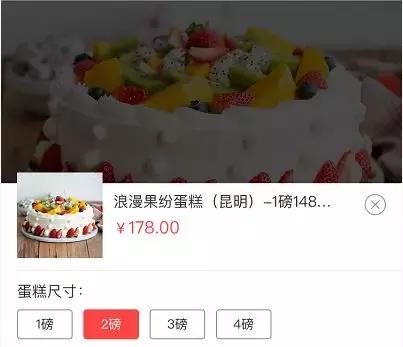 何炅刘昊然,何炅和刘昊然代言的蛋糕