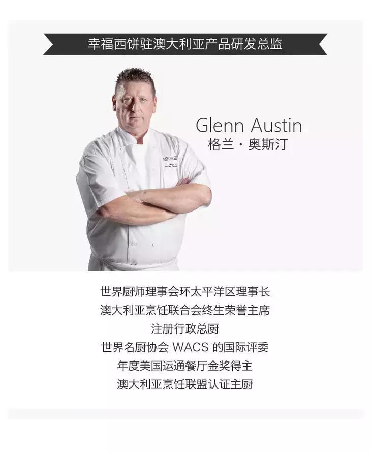 何炅刘昊然,何炅和刘昊然代言的蛋糕