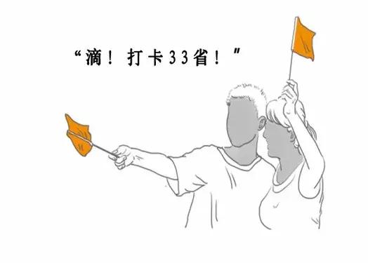 为何新疆不包邮,为什么新疆一般不包邮