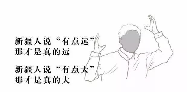 为何新疆不包邮,为什么新疆一般不包邮