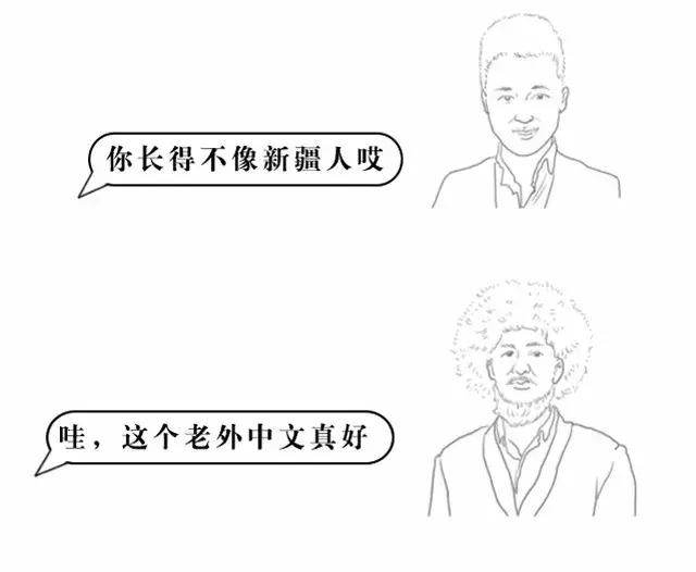 为何新疆不包邮,为什么新疆一般不包邮