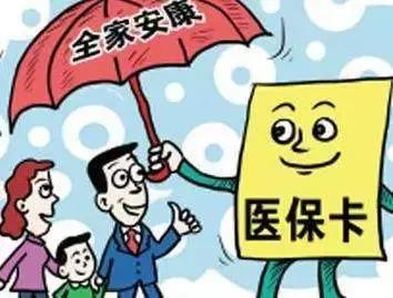 2019年居民医疗保险费到哪里缴费,2019年宝鸡市城乡居民医疗缴费