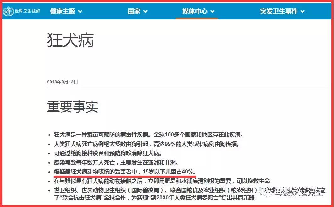 接种狂犬疫苗后又被咬伤怎么处理,被接种狂犬疫苗的猫咬伤有事吗