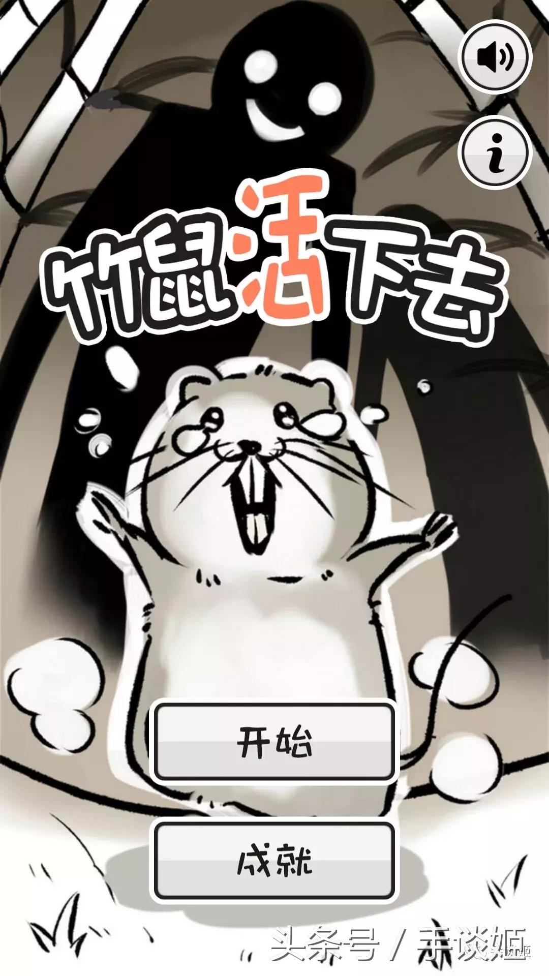 这只竹鼠看起来生病了,华农兄弟这只竹鼠好像中暑了