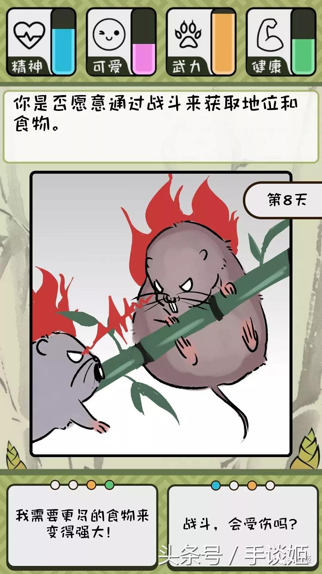 这只竹鼠看起来生病了,华农兄弟这只竹鼠好像中暑了