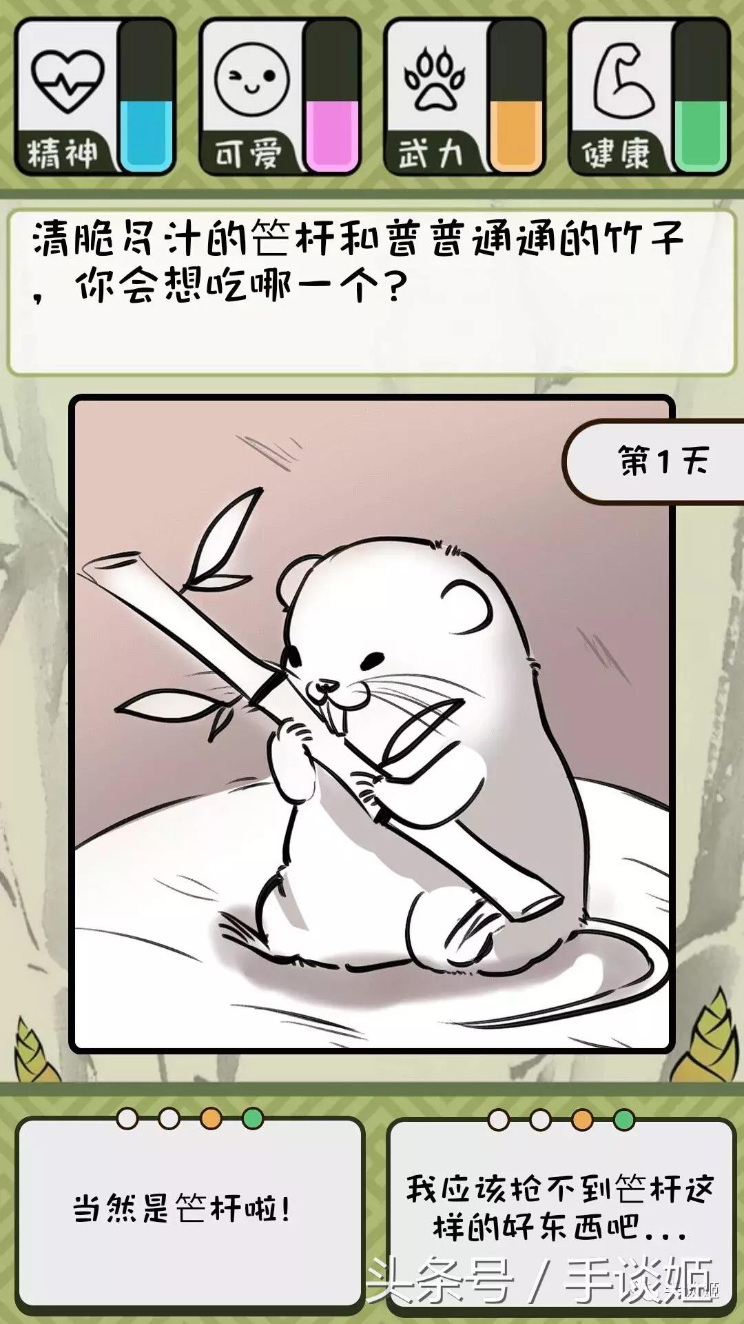 这只竹鼠看起来生病了,华农兄弟这只竹鼠好像中暑了