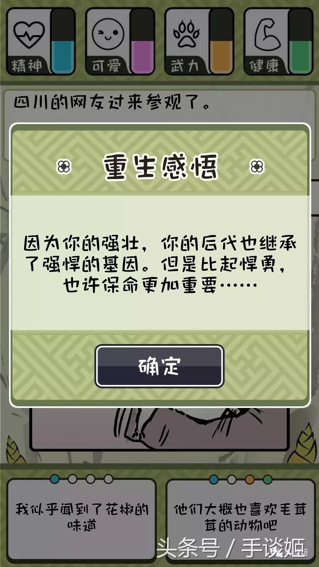 这只竹鼠看起来生病了,华农兄弟这只竹鼠好像中暑了