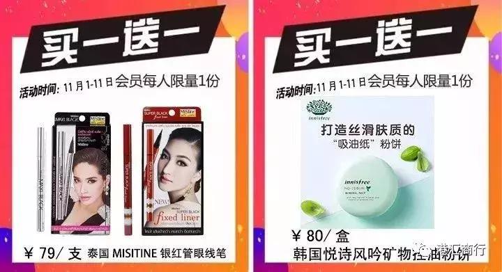 拒绝网购会怎样,拒绝网购