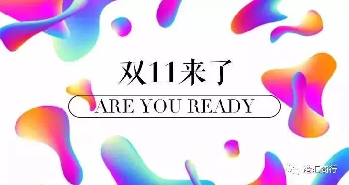 拒绝网购会怎样,拒绝网购