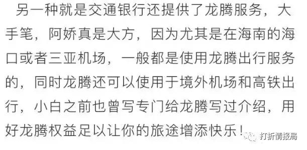 交行白麒麟信用卡附属卡额度,信用卡银联白金版