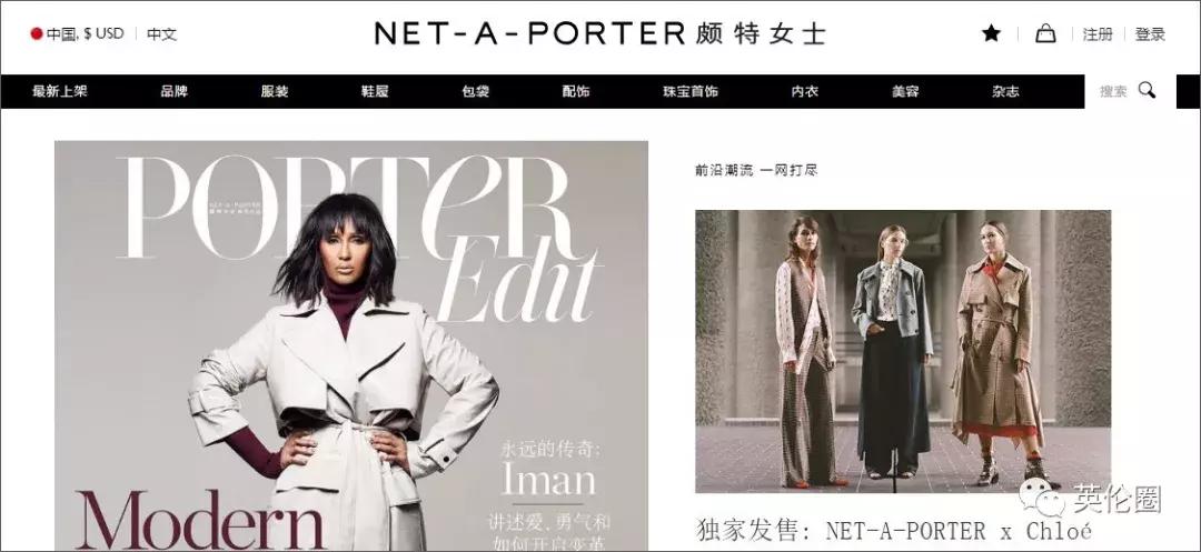 阿里联手世界巨头,阿里最新奢侈品电商