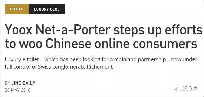 阿里联手世界巨头,阿里最新奢侈品电商