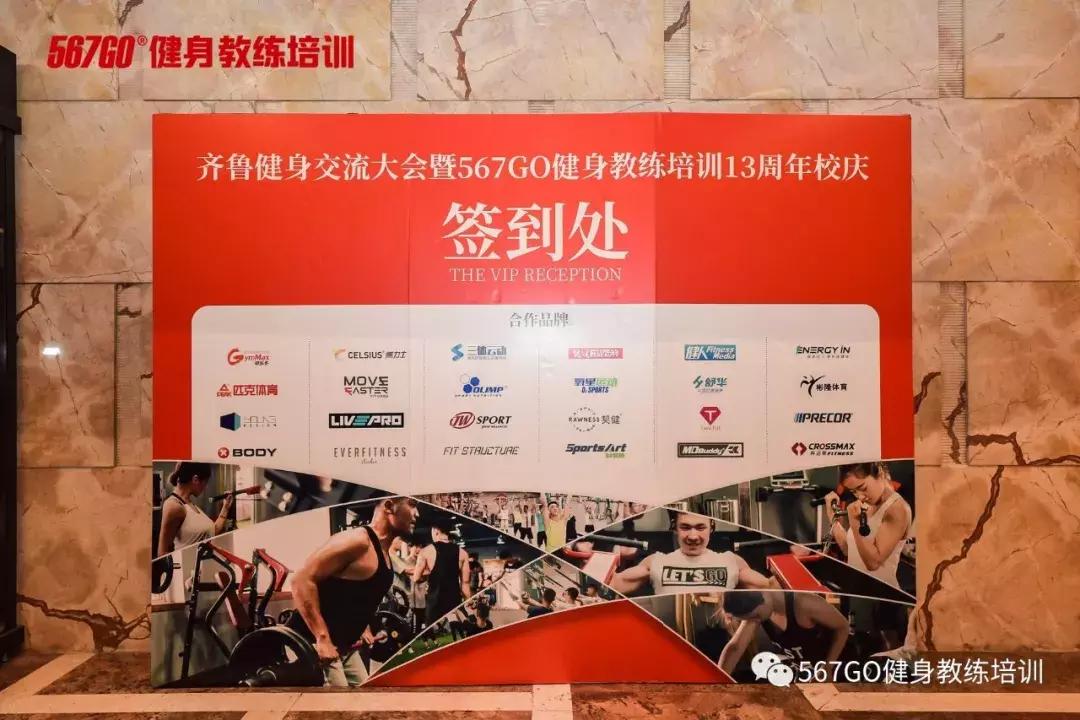 一不小心把校庆做成了健身交流大会！哈哈，有多热闹？戳这里