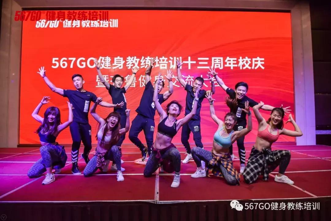 一不小心把校庆做成了健身交流大会！哈哈，有多热闹？戳这里