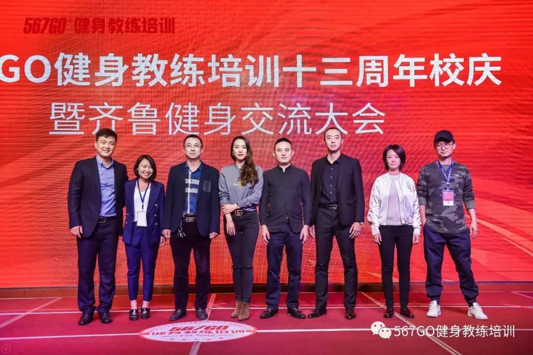 一不小心把校庆做成了健身交流大会！哈哈，有多热闹？戳这里