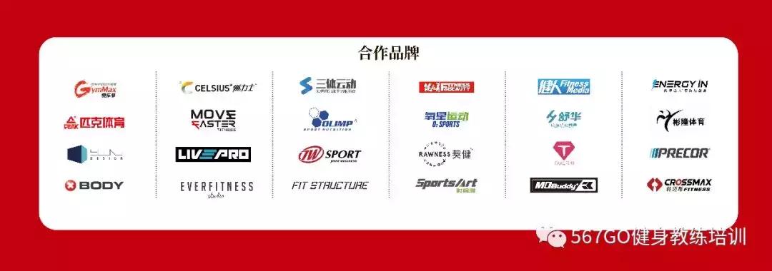 一不小心把校庆做成了健身交流大会！哈哈，有多热闹？戳这里