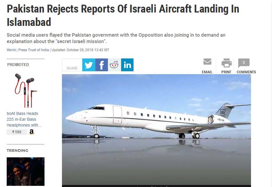 犹太人外交突破到“巴铁”？5个迹象很重要以色列在下一盘大棋