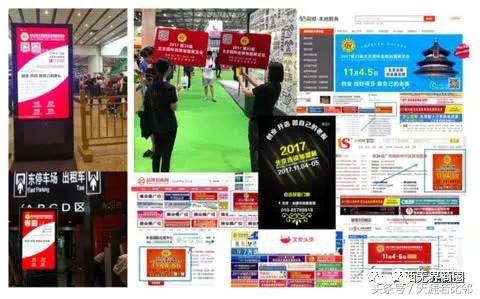 bfe郑州国际连锁加盟展,bfe北京国际连锁加盟展览会