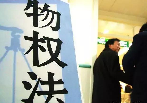 买了房没过户,要*迁拆**了怎么办?