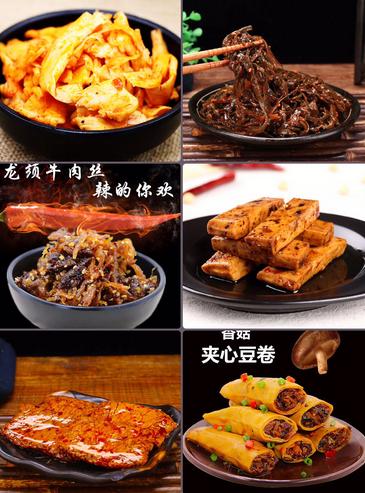 无肉不欢的美食篇,无限回购肉类零食推荐一下