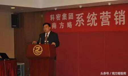 科密集团最新信息,科密集团