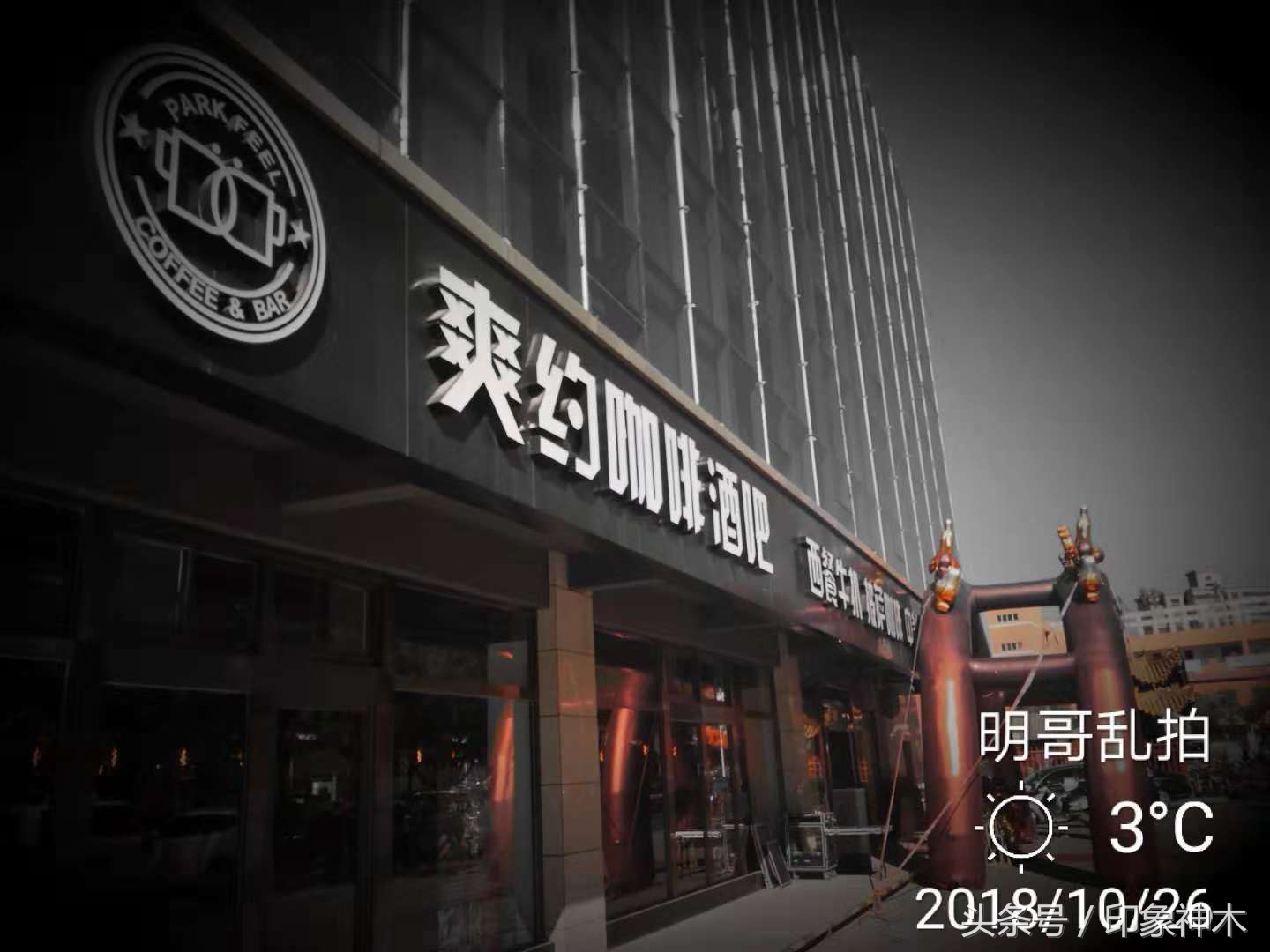 鐖界害閰掑惂,鐖界害鍜栧暋閰掑惂