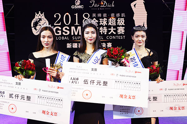 2018年新丝路超模大赛亚军,世界超模大赛华东赛区亚军