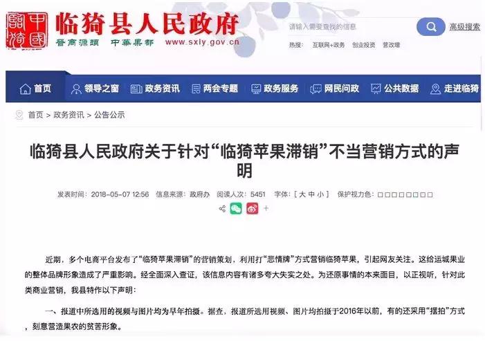 锦鲤*局骗**,细思极恐!