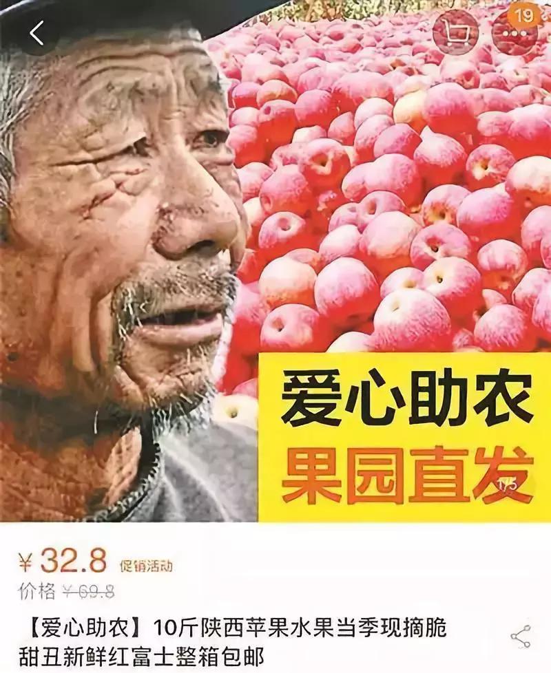 锦鲤*局骗**,细思极恐!