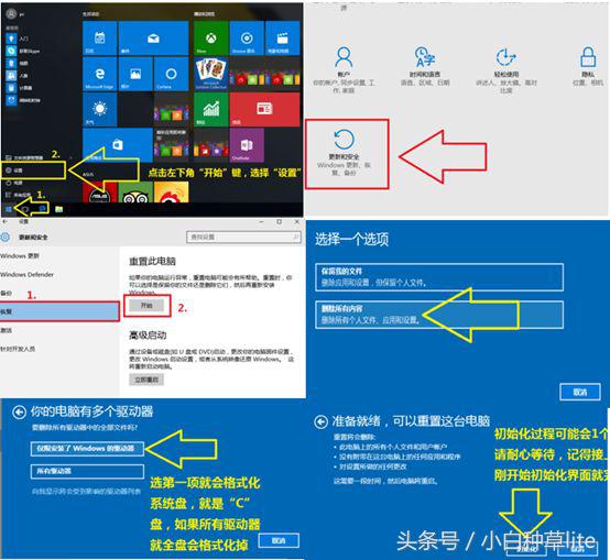 小白一键重装系统和360一键重装,如何在有系统的情况下重装系统