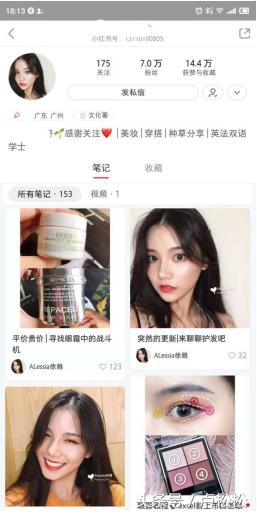 小红书是如何进行品牌营销推广的,小红书上的品牌营销推广怎么做