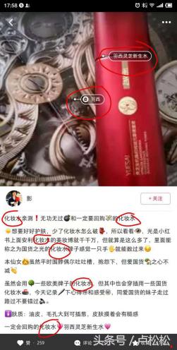 小红书是如何进行品牌营销推广的,小红书上的品牌营销推广怎么做