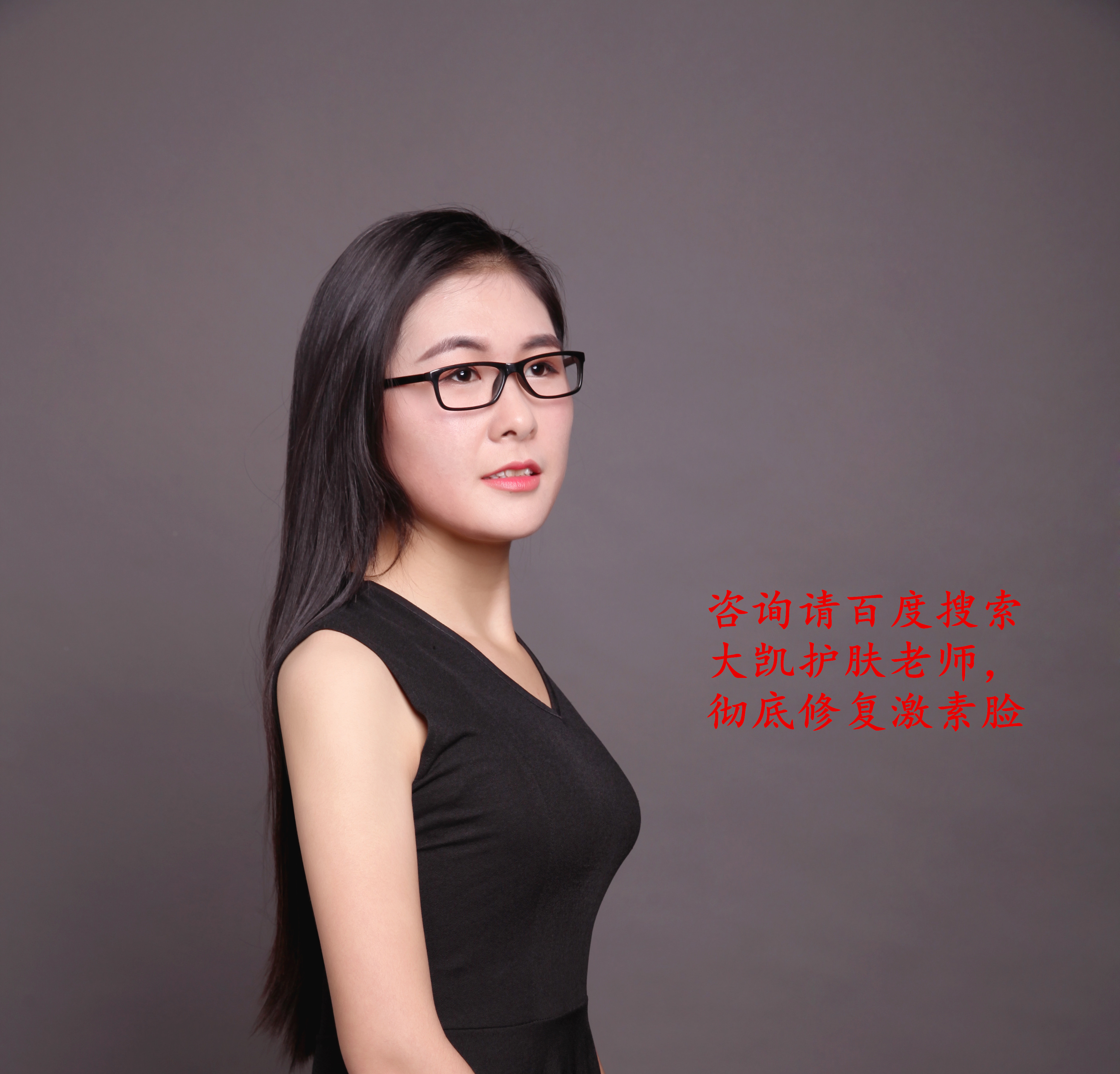 激素脸怎么根治最有效,激素脸的有效根治方法