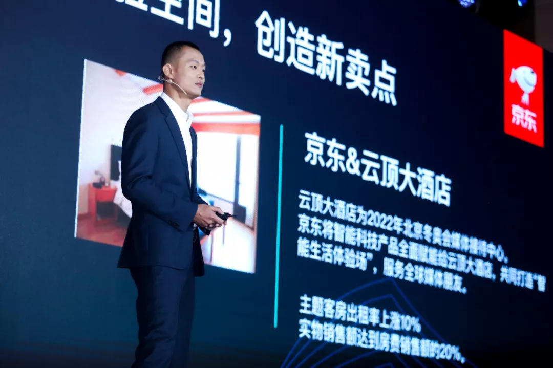 京东无界零售颠覆了什么,京东无界创新模式