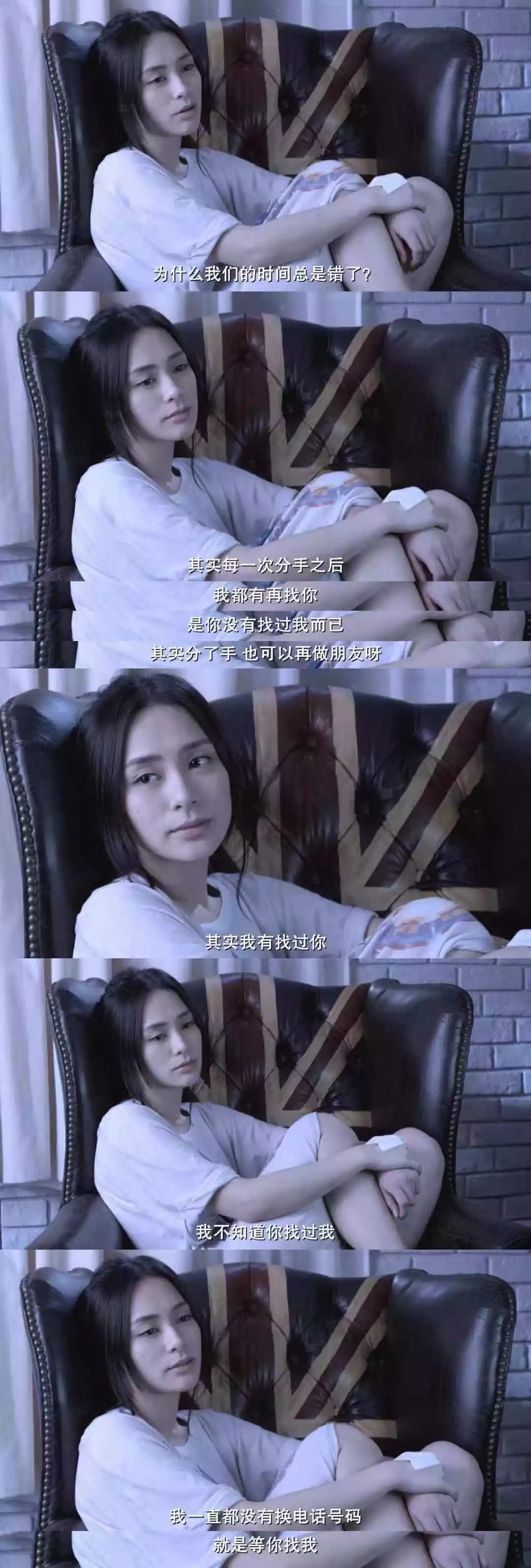 在一起的时候最怕Ta记得前任，分手后又怕Ta忘了我