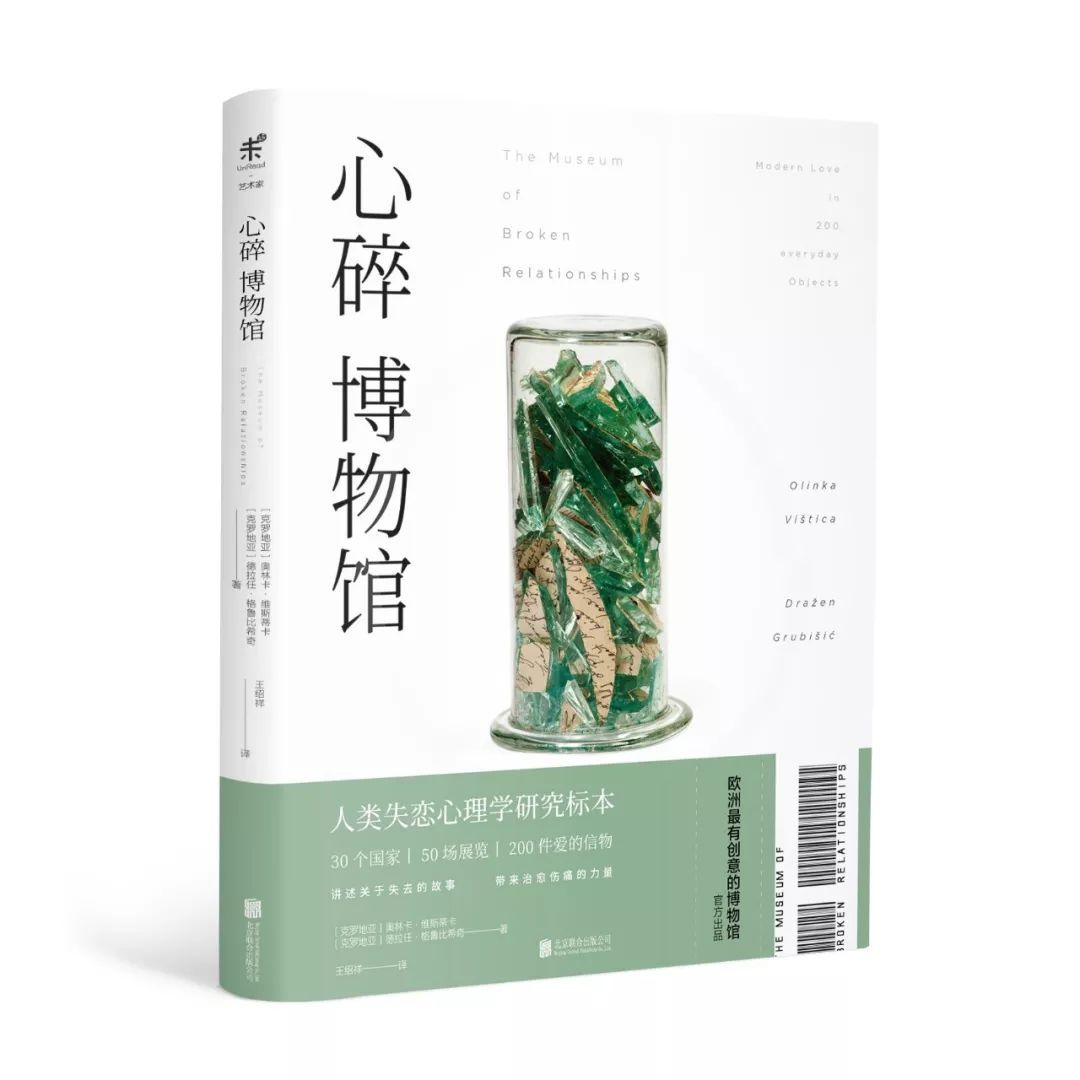 在一起的时候最怕Ta记得前任，分手后又怕Ta忘了我